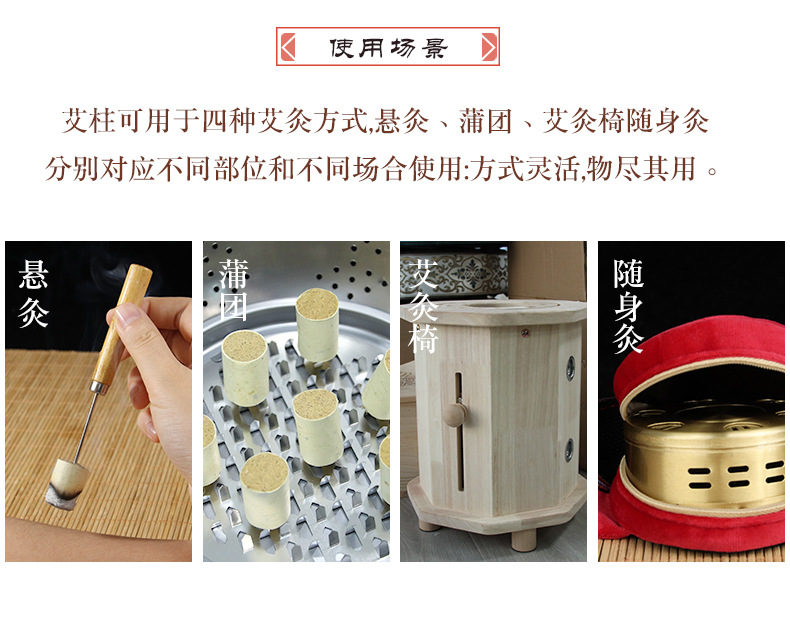 艾柱_16