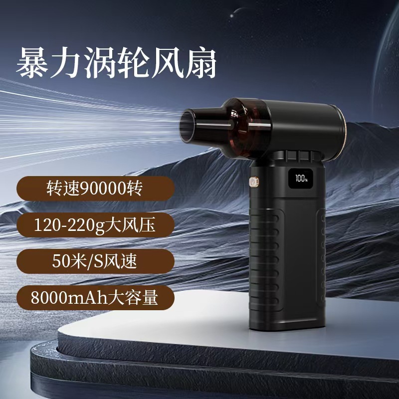 Handheld inflatable powerful travel air fan for camping