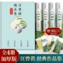 有趣人家人间木
