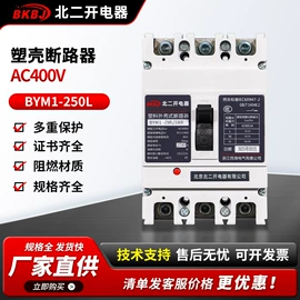 高压断路器;塑壳式断路器;框架式断路器