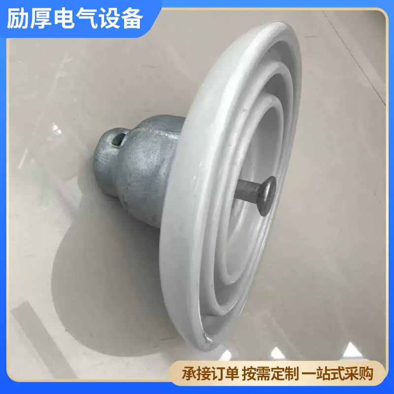 陶瓷绝缘子高压盘式悬式绝缘子批发 防污型白瓷绝缘子电力器材