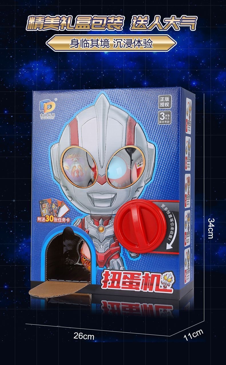 详情图