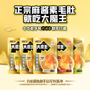 ħ��ˬ���uζ�}�������ë�����uζ�W�tħ����ʳ����С���bɢ�b��