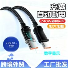 �羳120W�����W�����ܔ��@�pTypec�������m���A���O��15/16��늾�