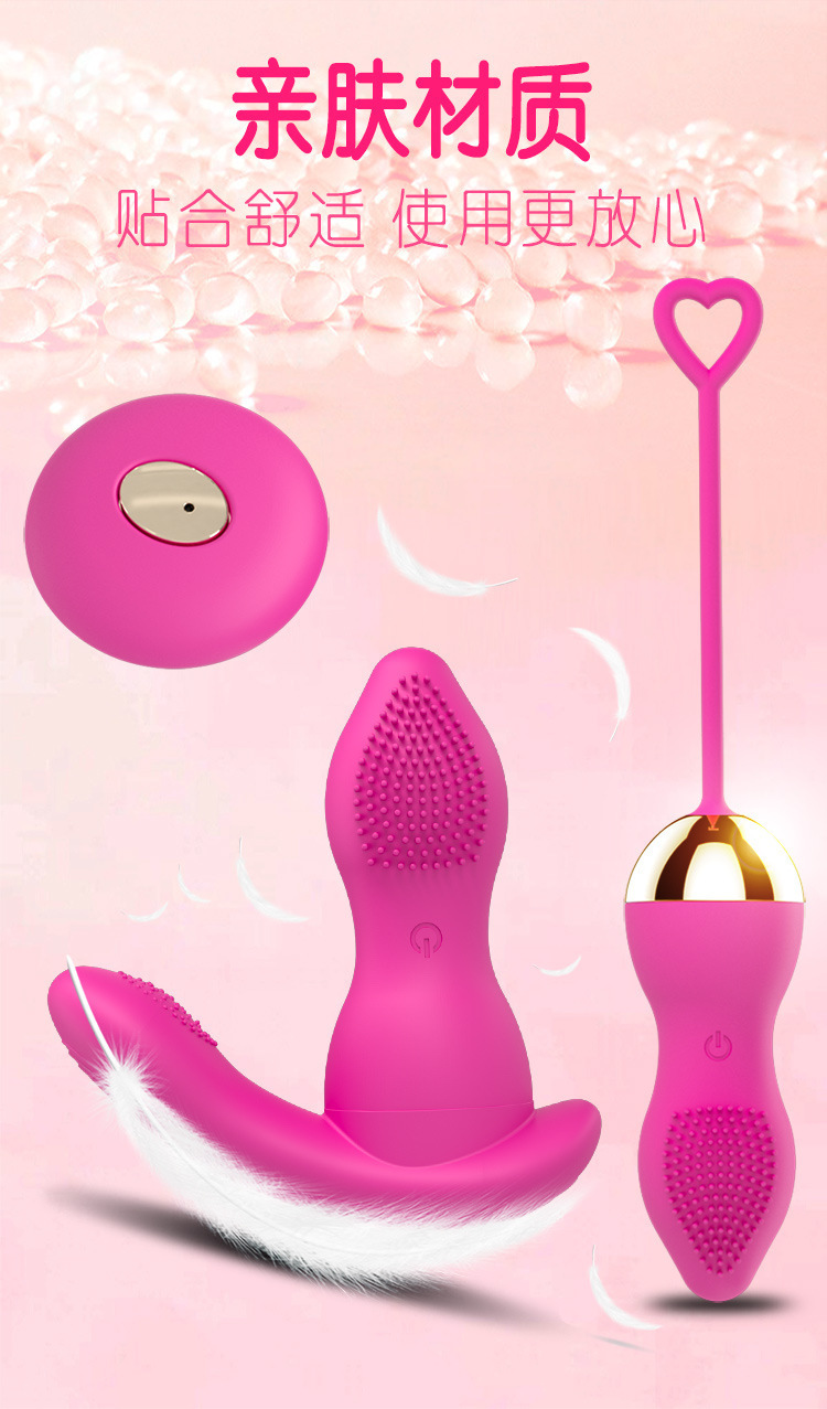 Jiuai Wireless Remote Control Wearable Vibrator for Women, Red, Quiet 60dB, Butterfly Design — detail image 7