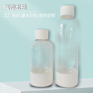 ���a1L�K��ˮƿsodastream����ˮƿISODA tritan����ˮƿ�S�����l