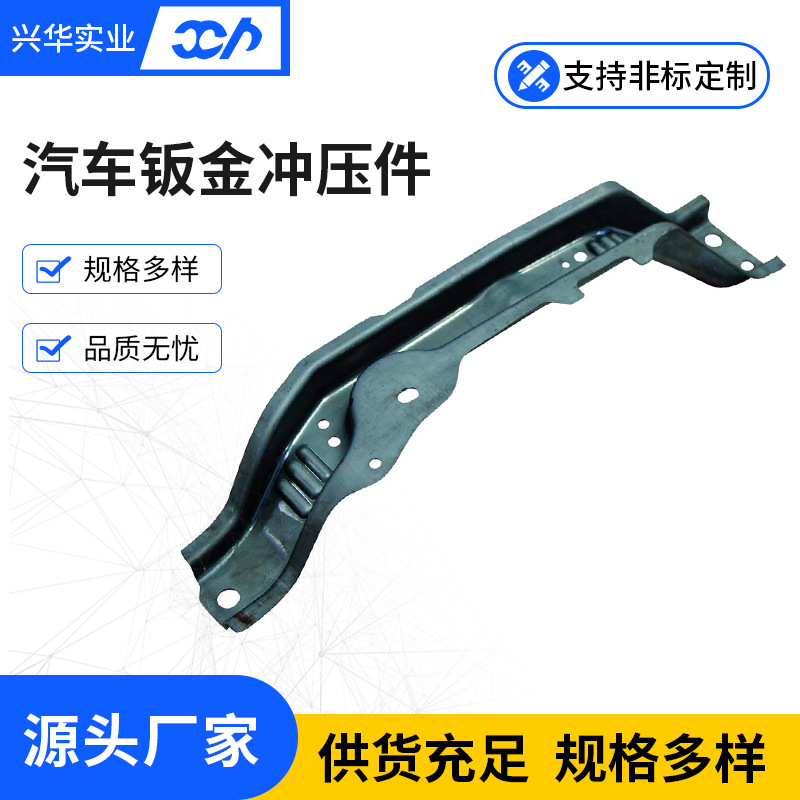汽车货车前桥后桥冲压成型模具钣金加 工 厂家设计制造 模具设计