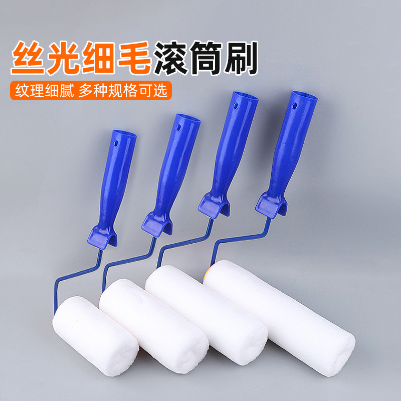 Cepillo de rodillo blanco puro sin ángulo muerto, cabello fino doméstico multifuncional de 4 pulgadas, 6 pulgadas, 7 pulgadas, 9 pulgadas, cepillo de rodillo, pintura de látex, cepillo de herramientas