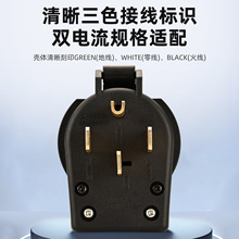 XN1430-50P-F美式装配式插头工业自接线插头阻燃黄铜导体厂家批发