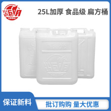 25�������ϱ�Ͱ25L��ɫ������ͰˮͰ��Ͱ25l��������Ͱ���DͰ��©