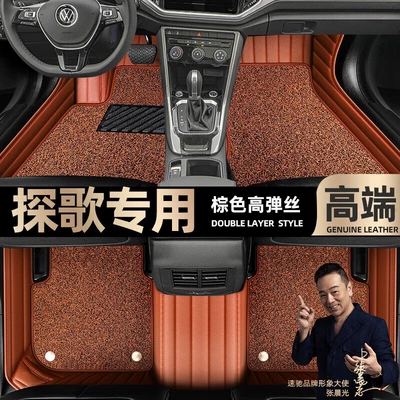 blanket car mats [Black, Ayaqaltılar (Kovriklər) - brown-leather-brown-stretch-silk-double-layer