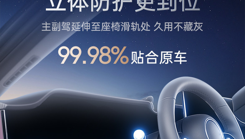 Suitable for Aito M6 Floor Mats Tpe2026 New Model Huawei Car Interior Modification Accessories Trunk Mat Supplies