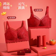 红色本命年内衣女小胸聚拢显大无钢圈新娘结婚法式蕾丝文胸罩套装