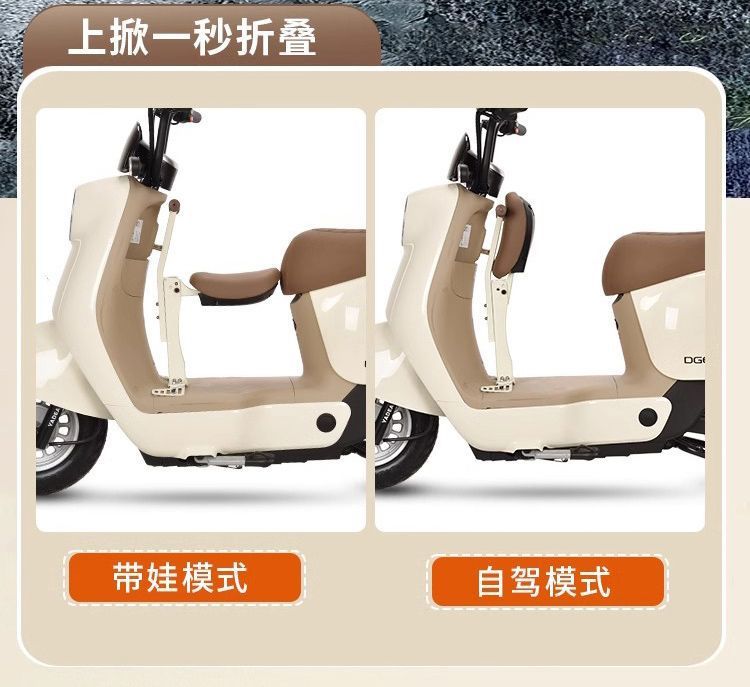 In-Stock Electric Vehicle Child Seat, Front-Mounted Foldable Battery Car Baby Seat, Motorcycle Child Seat, Infant Seat
