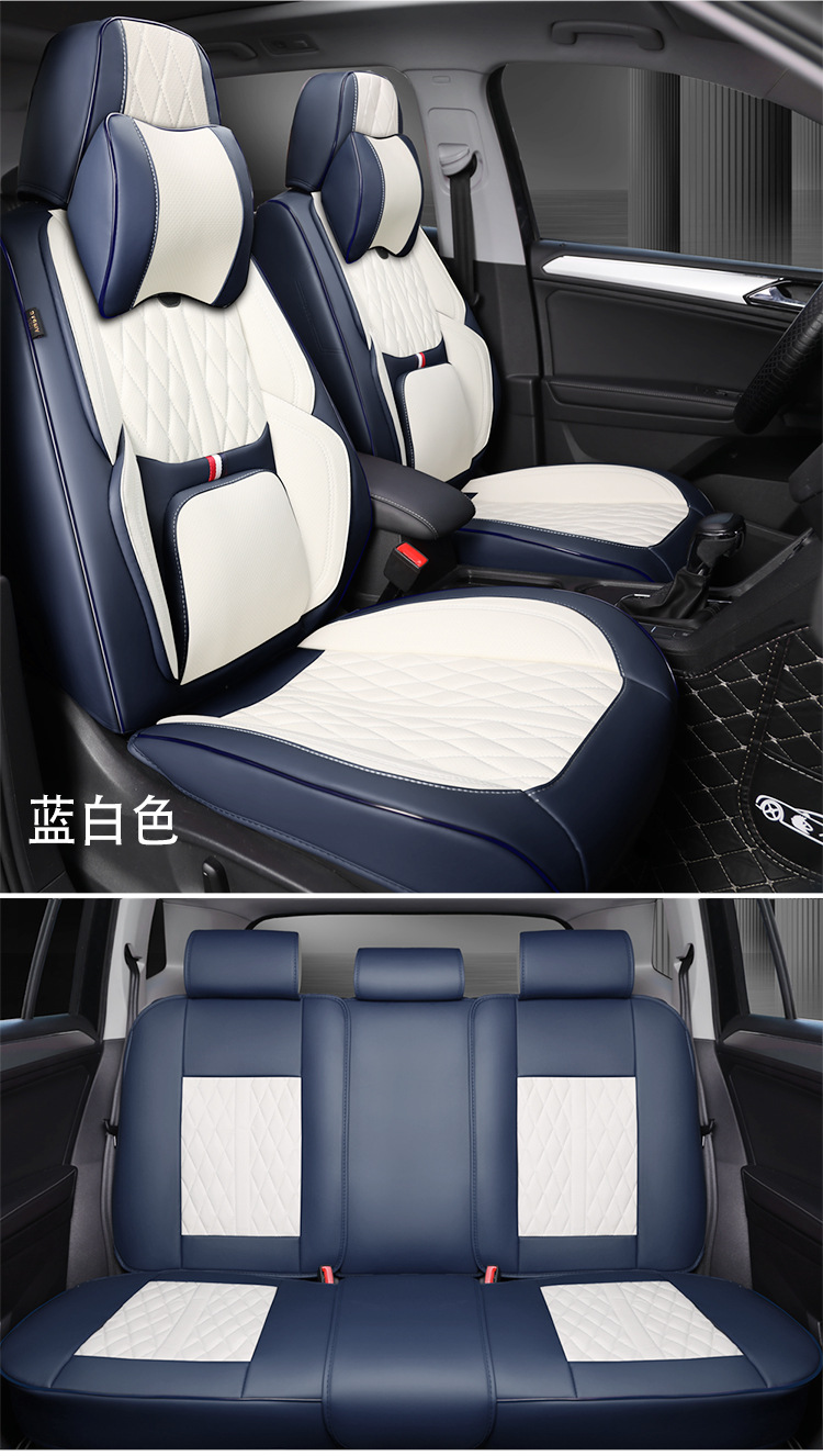# Cross-Border Popular Car Seat Cushion, All-Season Full-Coverage Nappa Leather Seat Cushion, New Five-Seater Seat Cushion Cover, Universal Seat Cushion