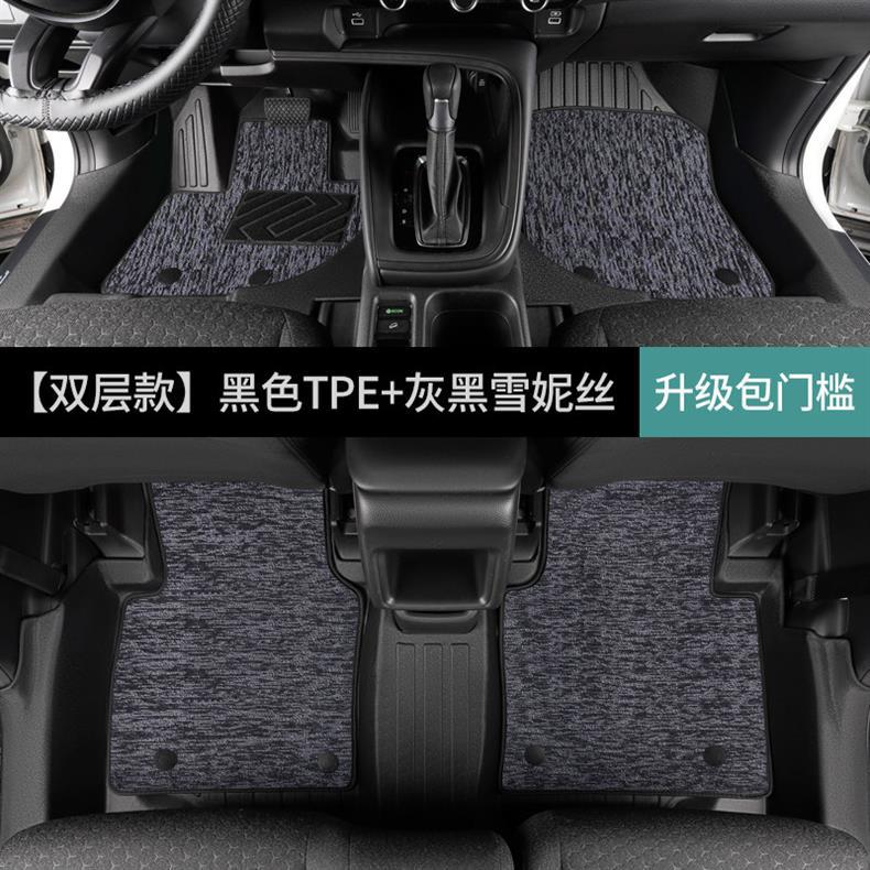 Suitable for GAC Honda Vezel, fully enclosed modified carpet-style TPE car floor mat for the driver's side