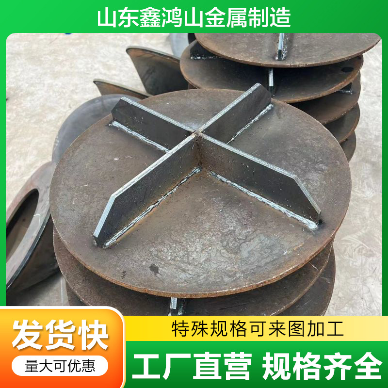 PHC锥形桩尖十字桩尖开口桩尖 支持来图国标省标钢板桩尖