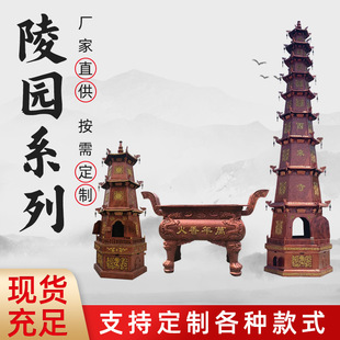 �����T�F��t�R�L�������F�������^�������þ��^����ƽ�ڹ���