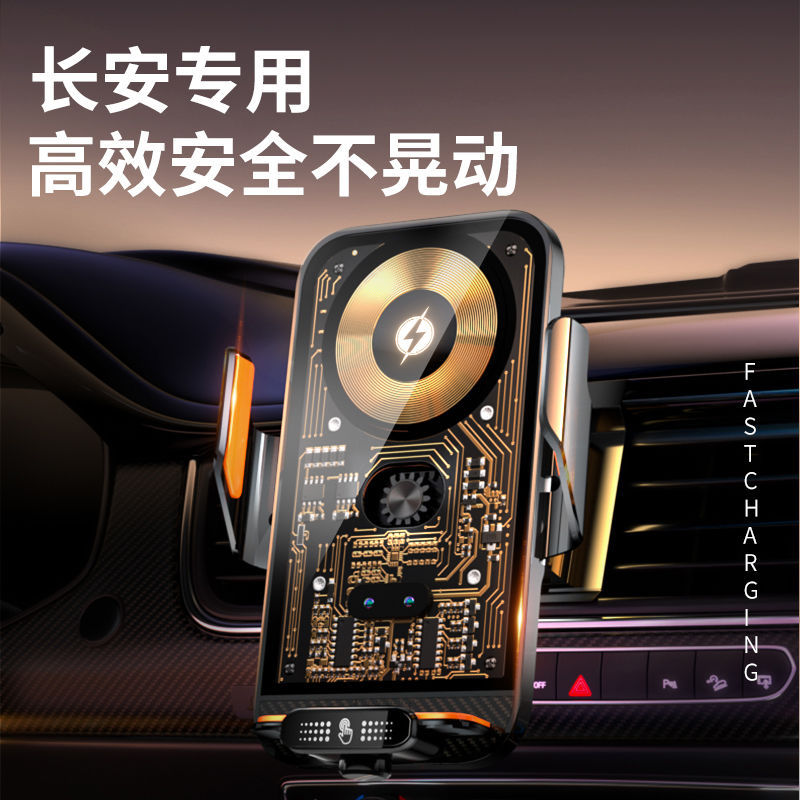 CHANG AN BENBEN WAXY 옥수수 UNI-VT 다크 블루 RUI CHENG KESAI KAI CHENG CX70 RUI PIN 수정 자동차 휴대 전화 브래킷