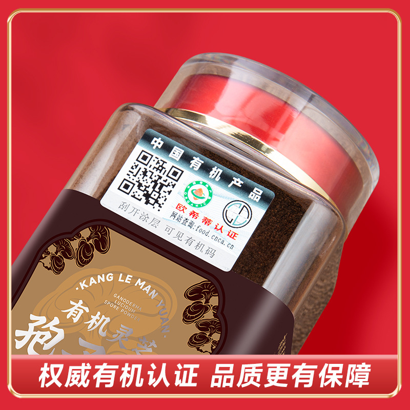 Lingzhi Spore Powder Gift Box 500g Broken Cell Wall Organic Nigri Spore Powder Senior Gift New Year Gift