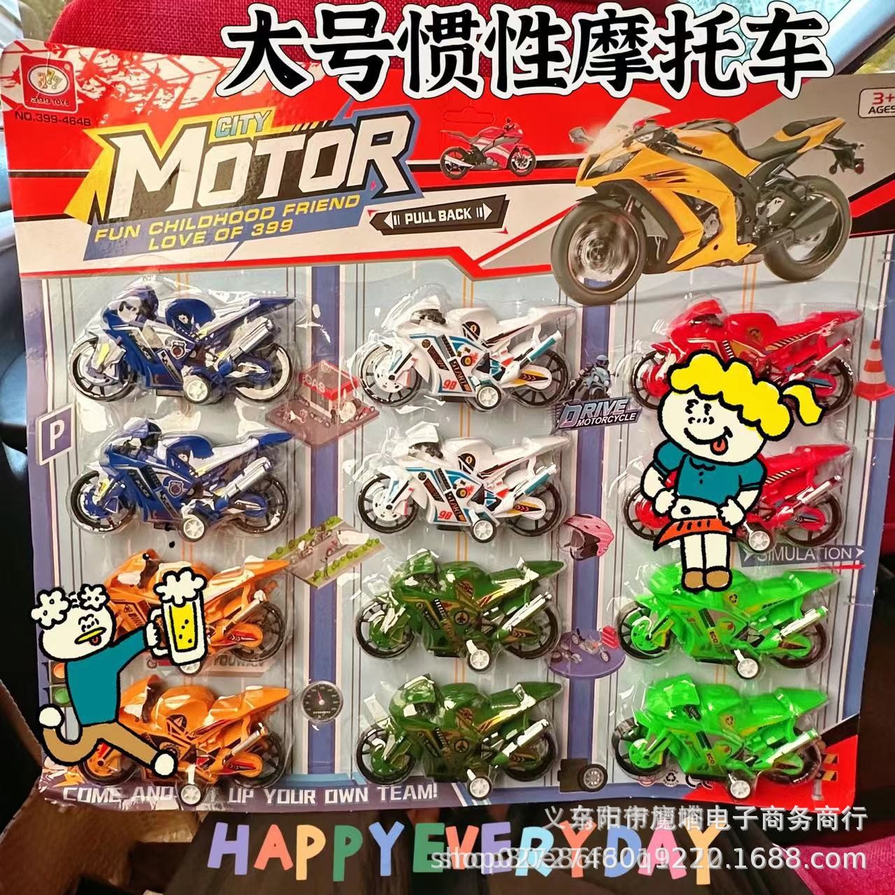 399-464B 관성 오토바이(카드당 12개, 12의 배수로 주문하세요)