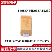 ԭ�bT495X476K035ATE230 CASE-X-7343 �g���47uF &plusmn;10% 35V