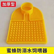 �۷��ι�� �з�������ˮιˮ���۷�ι���� ��ʳ���ι��ι����