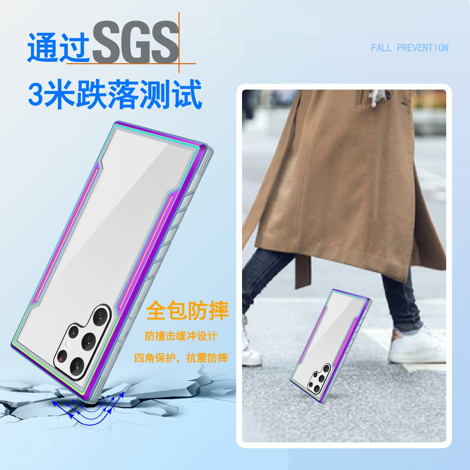 三星S22手机壳新款a53/A73金属S22Ultra透明A33气囊保护套适用