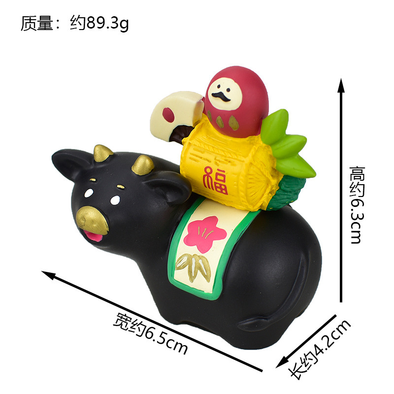 복을 안고 있는 검은 소