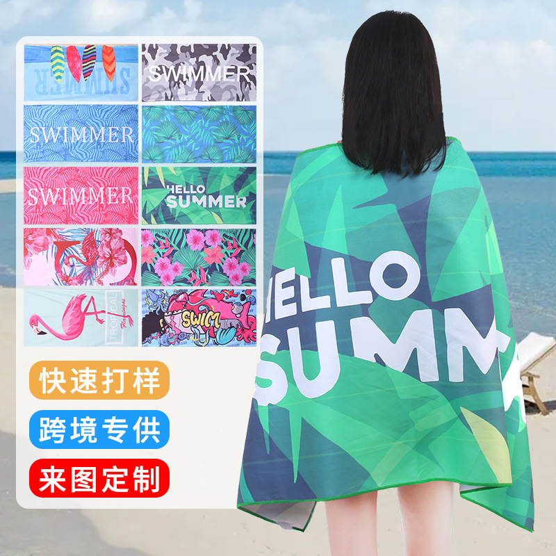 超细纤维双面绒沙滩巾70*150加厚加大游泳旅行披肩跨境亚马逊批发