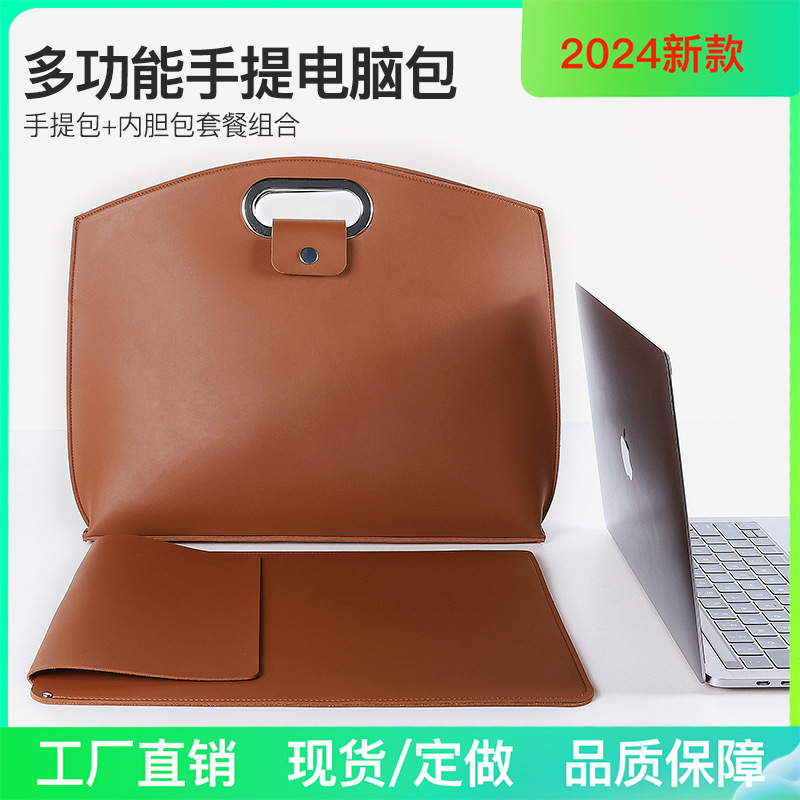 Suitable for Apple mac laptop bag Huawei tablet computer protective case women's large capacity hot product 16-inch