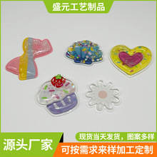 果冻鞋花头手机流沙油包气囊支架油包鞋材气垫油包定 制文具配件