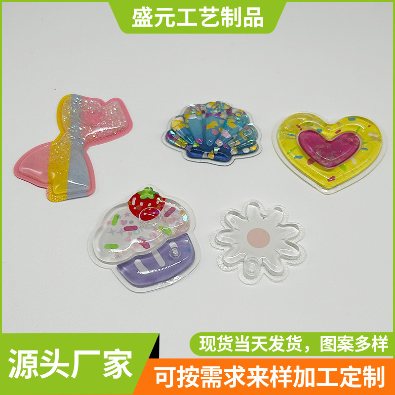 果冻鞋花头手机流沙油包气囊支架油包鞋材气垫油包定 制文具配件