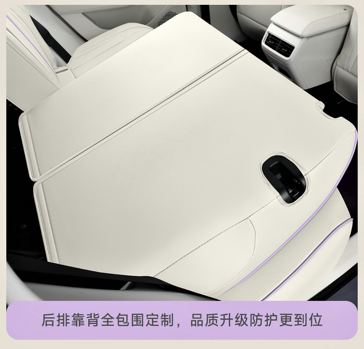 2024 Geely Xingrui L Car Seat Cover Full Package Suitable for Seat Cover Zhiqing 1.5T Hybrid Four Seasons Cushion Cover