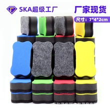 EVA磁性板擦可爱小骨头板擦可爱卡通黑板擦白板擦可吸粉笔擦白板