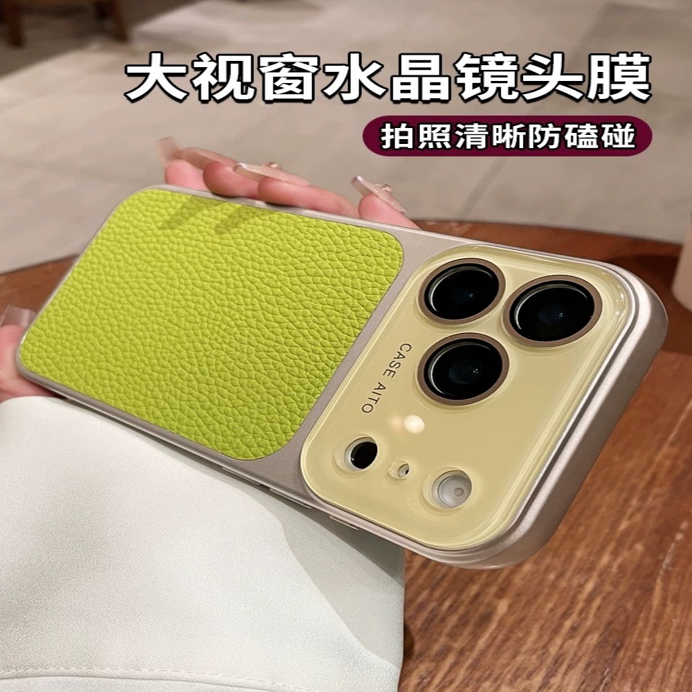 Aplicable a iPhone17 PRO lente gran ventana litchi estriado de piel de teléfono móvil 15 de negocio litchi estriado de manzana