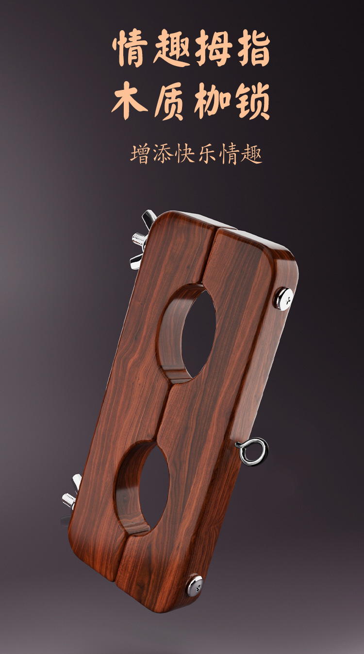 Jiuai SM Finger Toe Thumb Clamp Set with Alloy Chain for Adult Couples — detail image 23