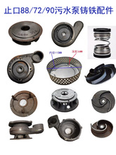 ��ˮ�����750W1.1KW�T�F�������׾W��ʽ΁��ˮ�~ֹ݆��85/90΁��