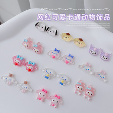 跨境网红玉桂狗美乐蒂库洛米美甲饰品可爱混装卡通指甲装饰品批发