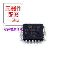 MM32F0144C6P LQFP-48MPU SOC UPD808530F1-U21-MN2-A UPD78F9189