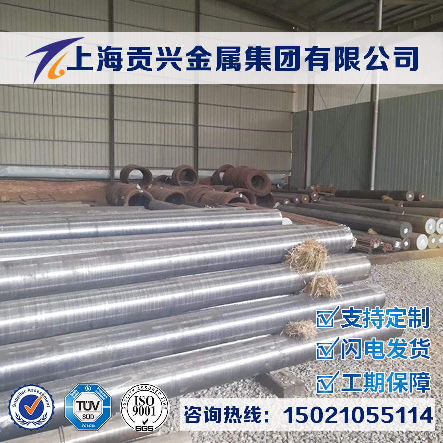 供应美标Hastelloy C-4镍基合金圆棒钢管耐腐蚀合金板锻件钢带