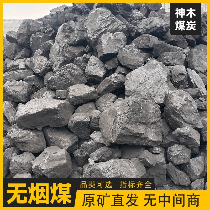 Производитель поставляет моющийся бездымный уголь, низкий содержание серы, низкое содержание золы, высокая теплота, высокая сопротивляемость горению, водоподготовка, керамическая угольная газовая плита для плавки.