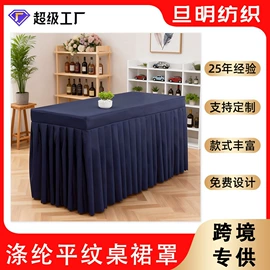 餐桌布艺;餐垫、餐巾;桌旗