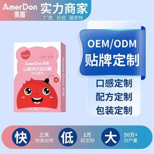 ����ɽ髽��Ƚ�ܛ�Ǻ��b20gС�ܿ�ʽ���z�ǹ���ͯ������I�Bܛ��