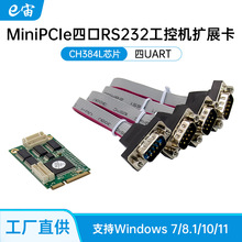 Mini PCIe�Ĵ��ڿ� CH384LоƬ ԭ��RS232 COM�Uչ�����I���D�ӿ�