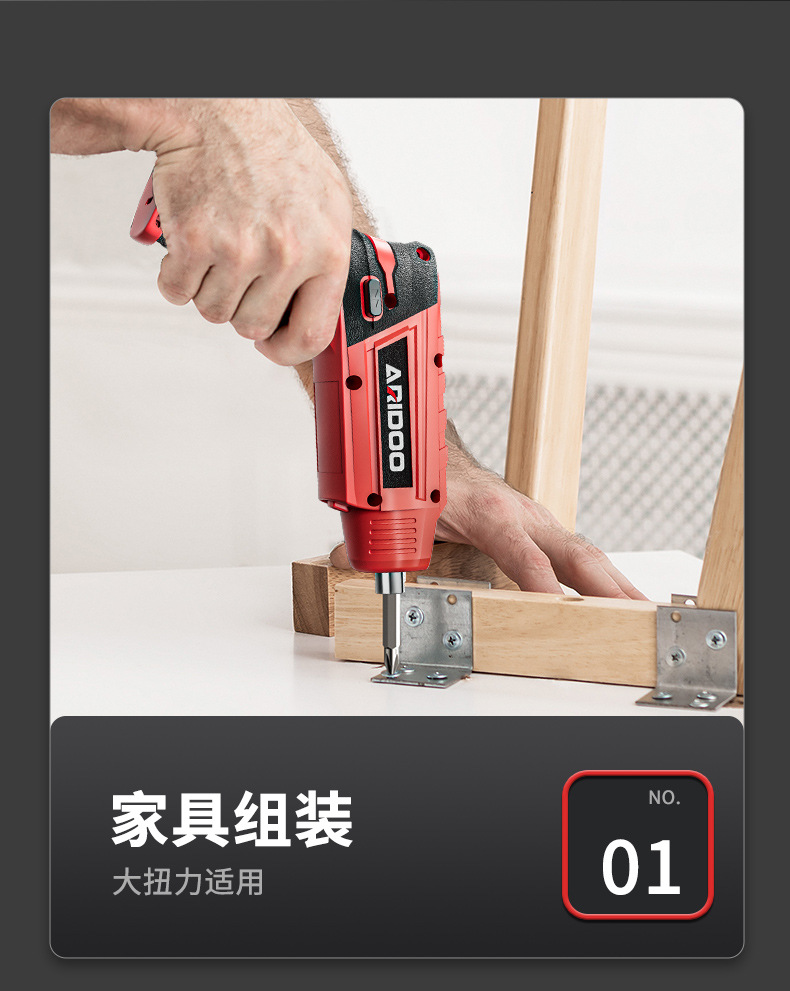 Mini Rechargeable Electric Screwdriver - Home Tool Kit Included