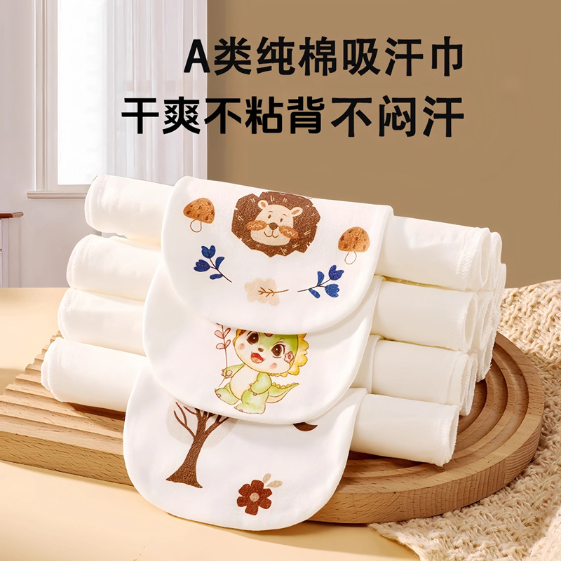 Children's cotton big sweat towel