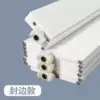 Seal