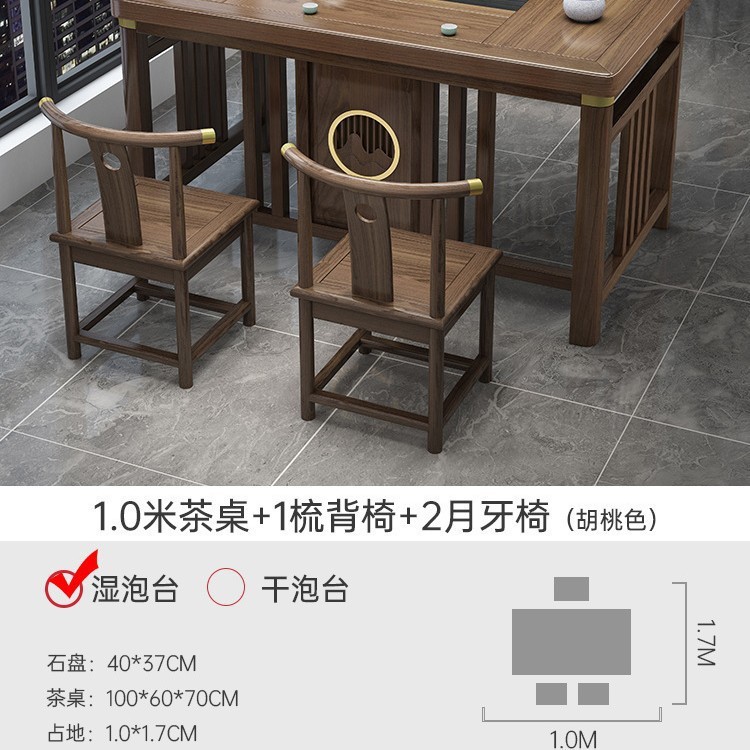 新中式茶桌椅组合实木办公室功夫茶几家用套装一体阳台小型泡茶台|undefined