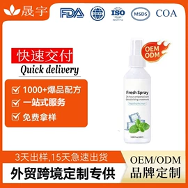 液态精华;面霜;眼膜